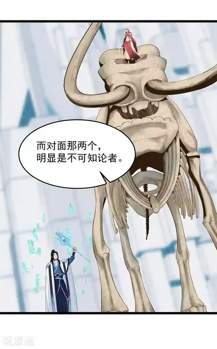 挑战者还是空想家第23话 车库中的飞龙