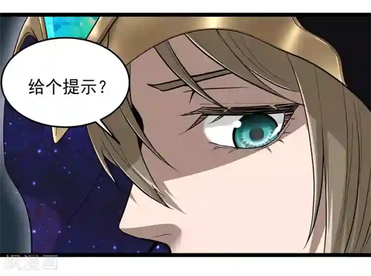 挑战者还是空想家第23话 车库中的飞龙