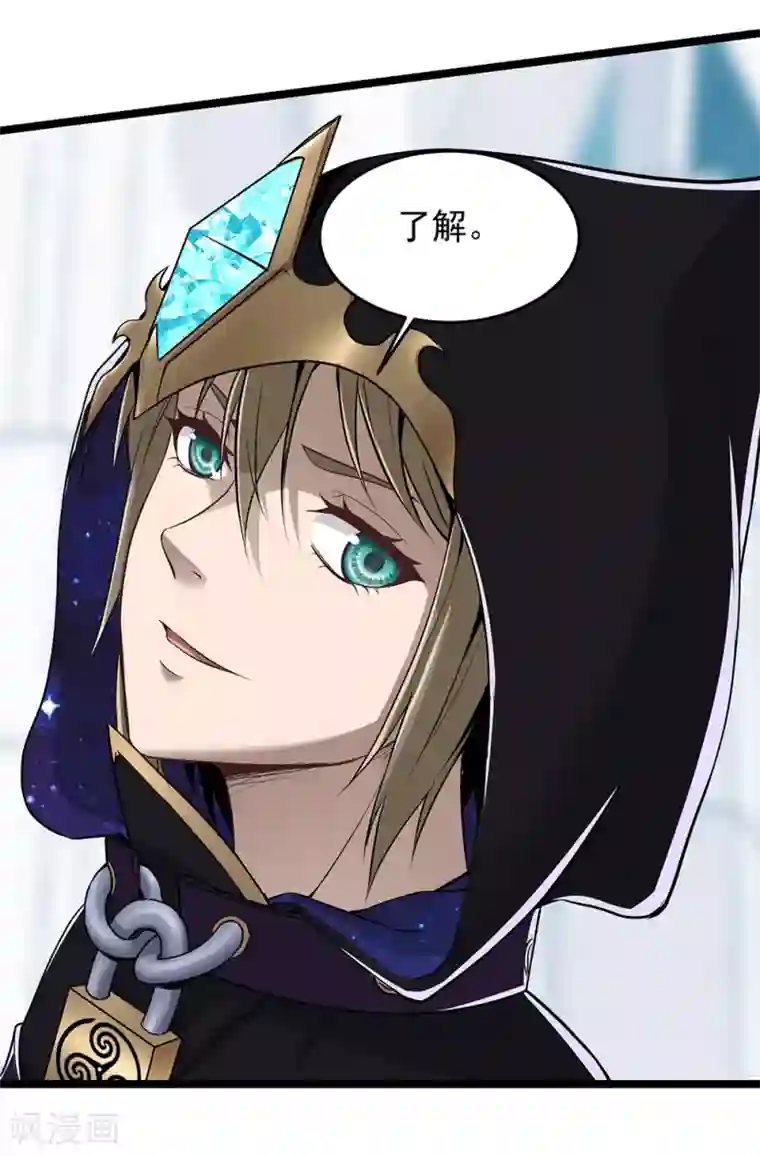 挑战者还是空想家第23话 车库中的飞龙