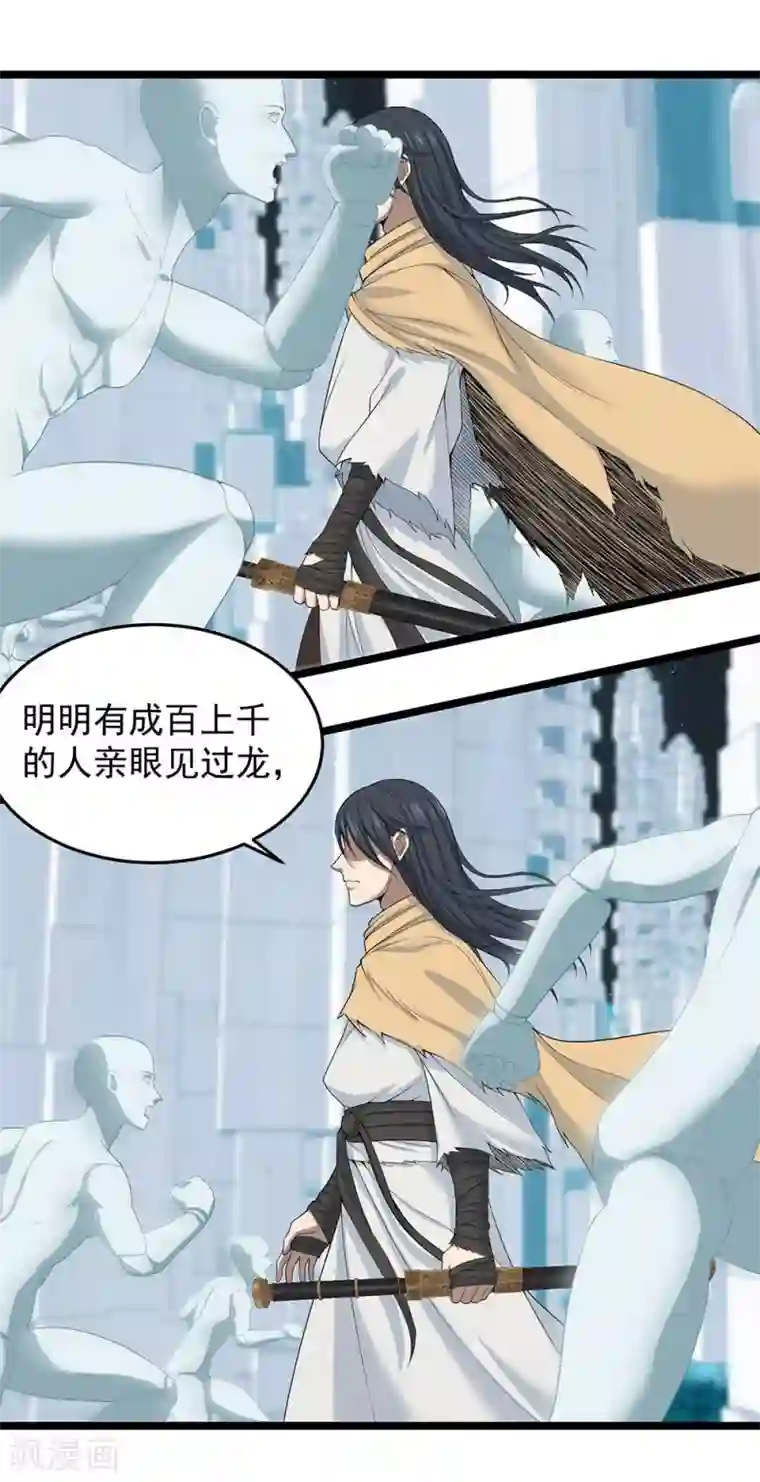 挑战者还是空想家第24话1 奥卡姆剃刀