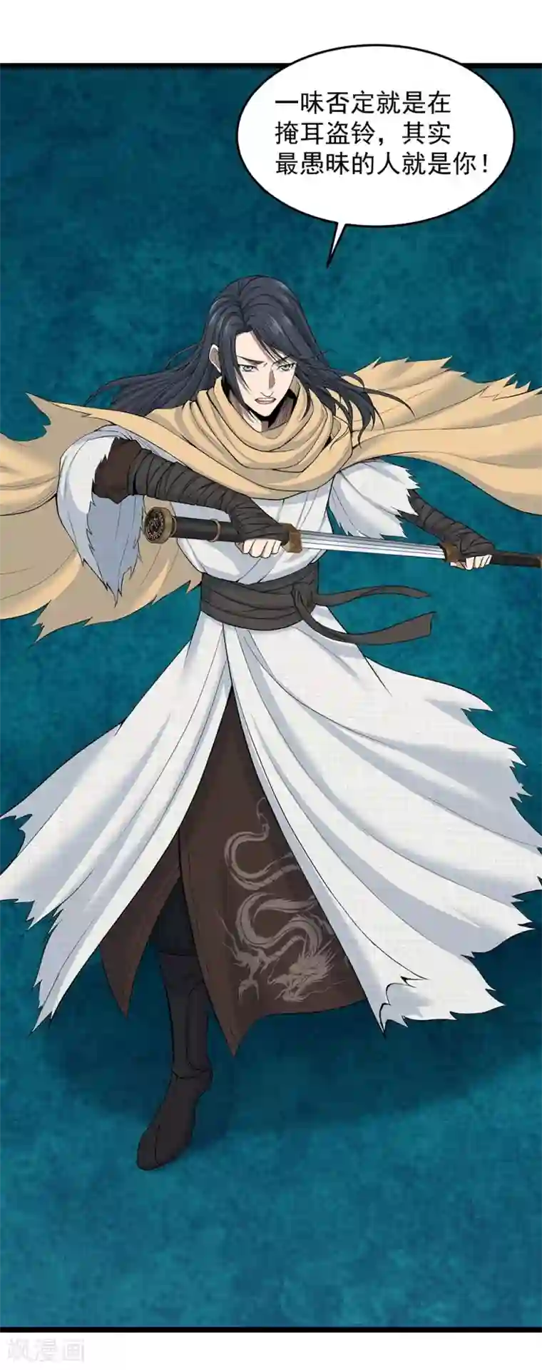 挑战者还是空想家第24话1 奥卡姆剃刀