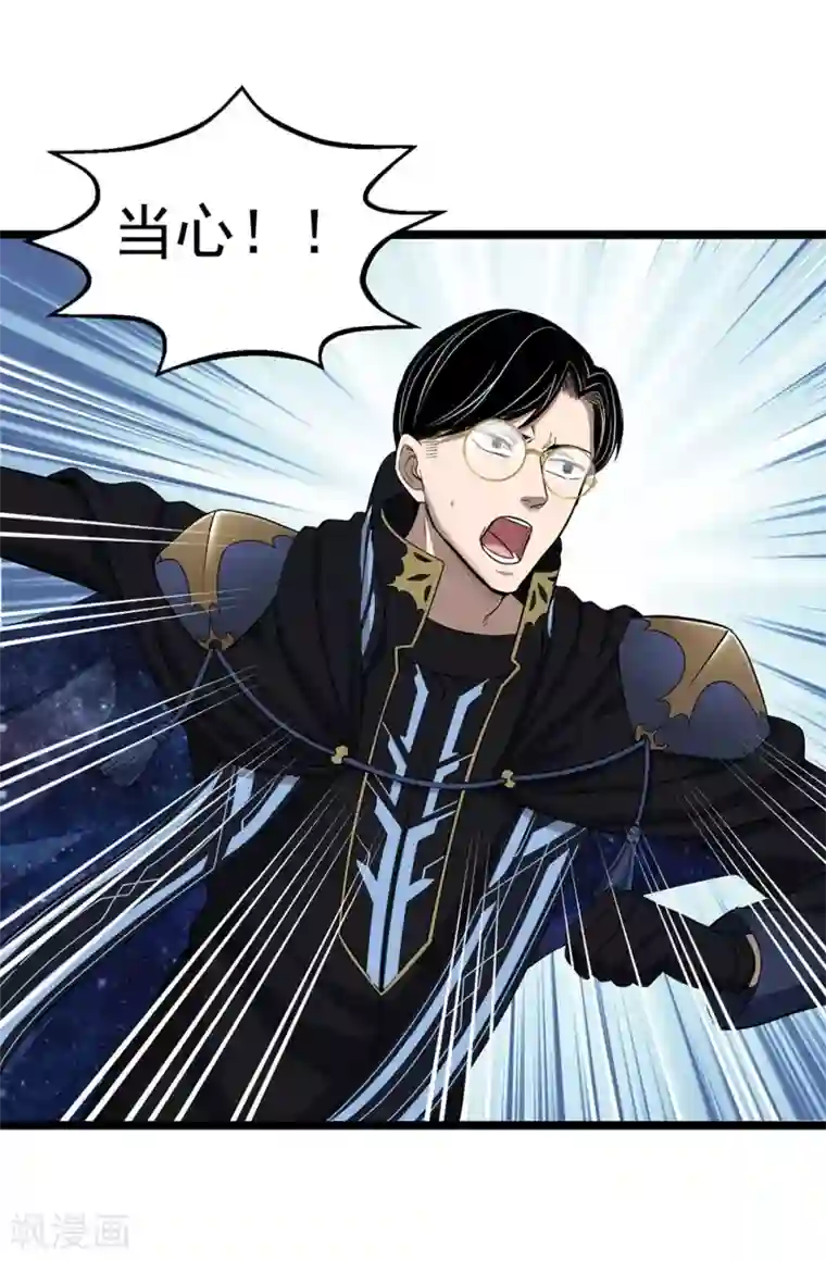 挑战者还是空想家第24话1 奥卡姆剃刀