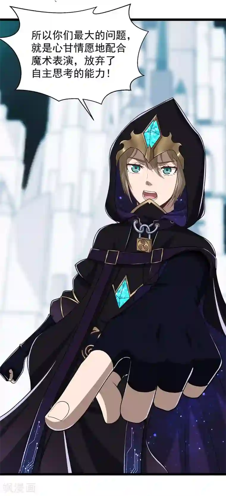 挑战者还是空想家第24话1 奥卡姆剃刀