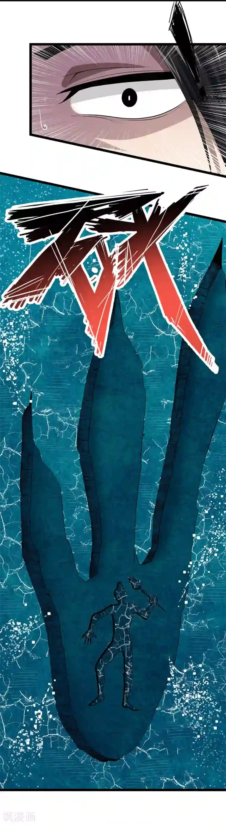 挑战者还是空想家第24话1 奥卡姆剃刀