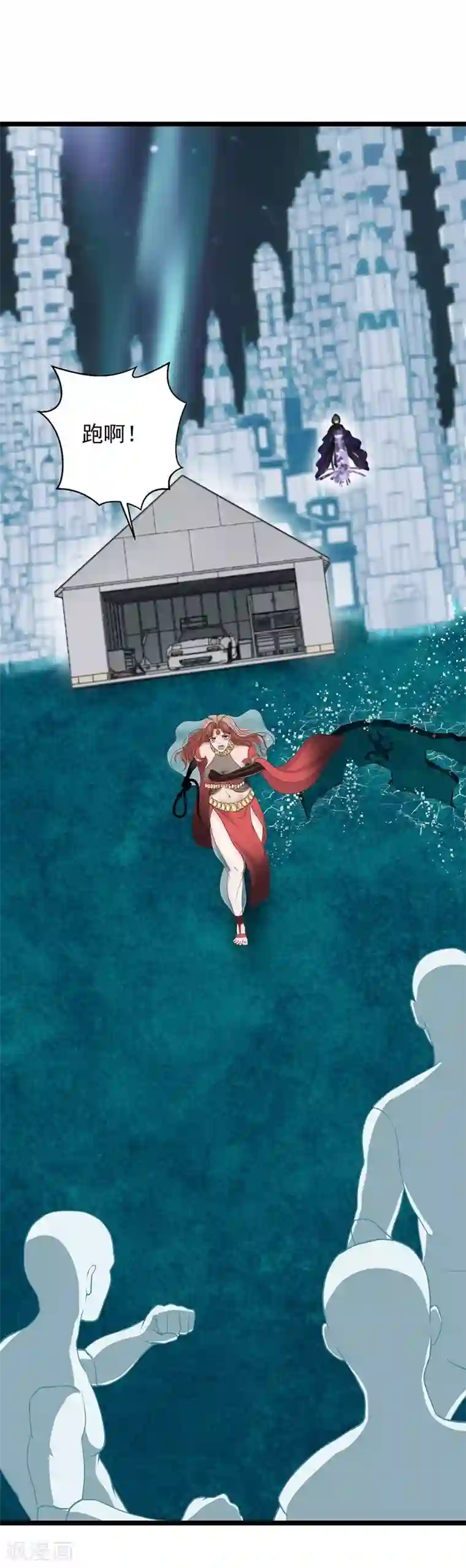 挑战者还是空想家第24话1 奥卡姆剃刀