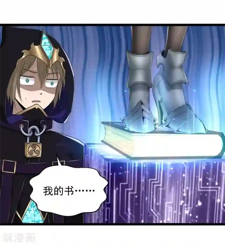 挑战者还是空想家第24话2 奥卡姆剃刀