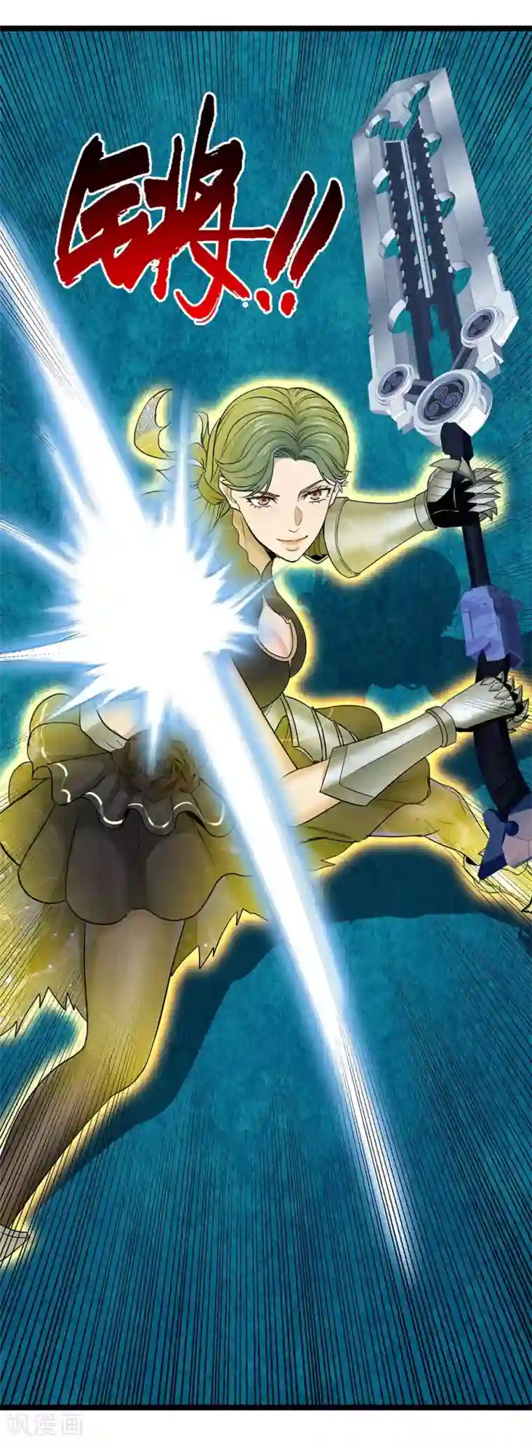 挑战者还是空想家第24话2 奥卡姆剃刀