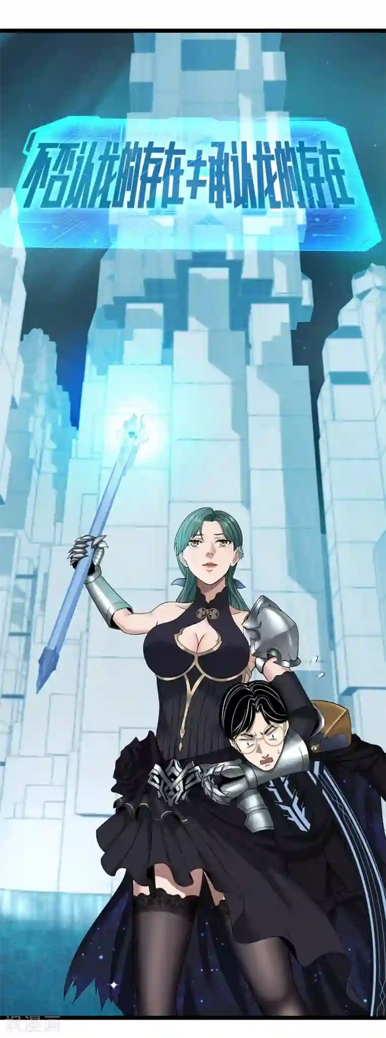 挑战者还是空想家第24话2 奥卡姆剃刀