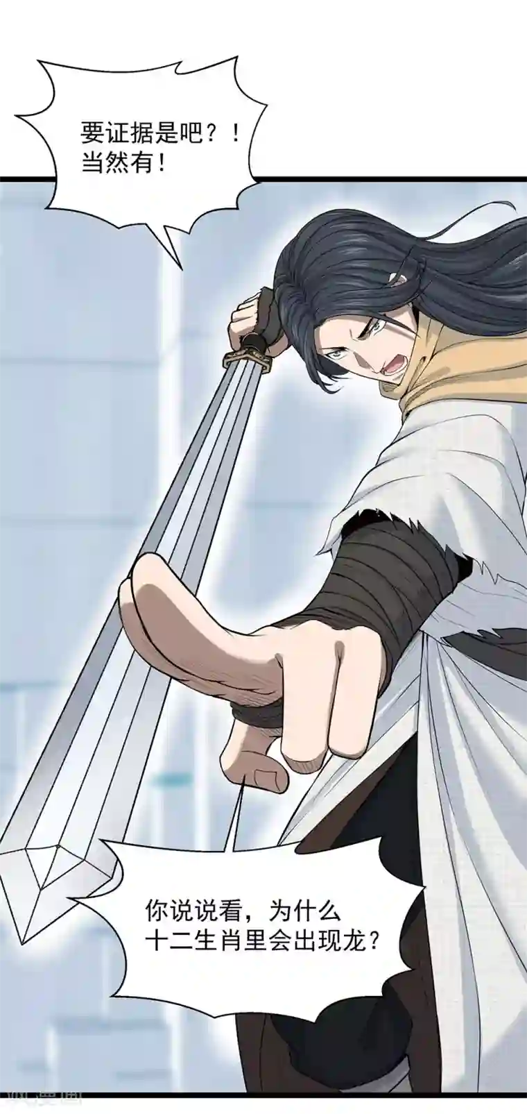 挑战者还是空想家第24话2 奥卡姆剃刀