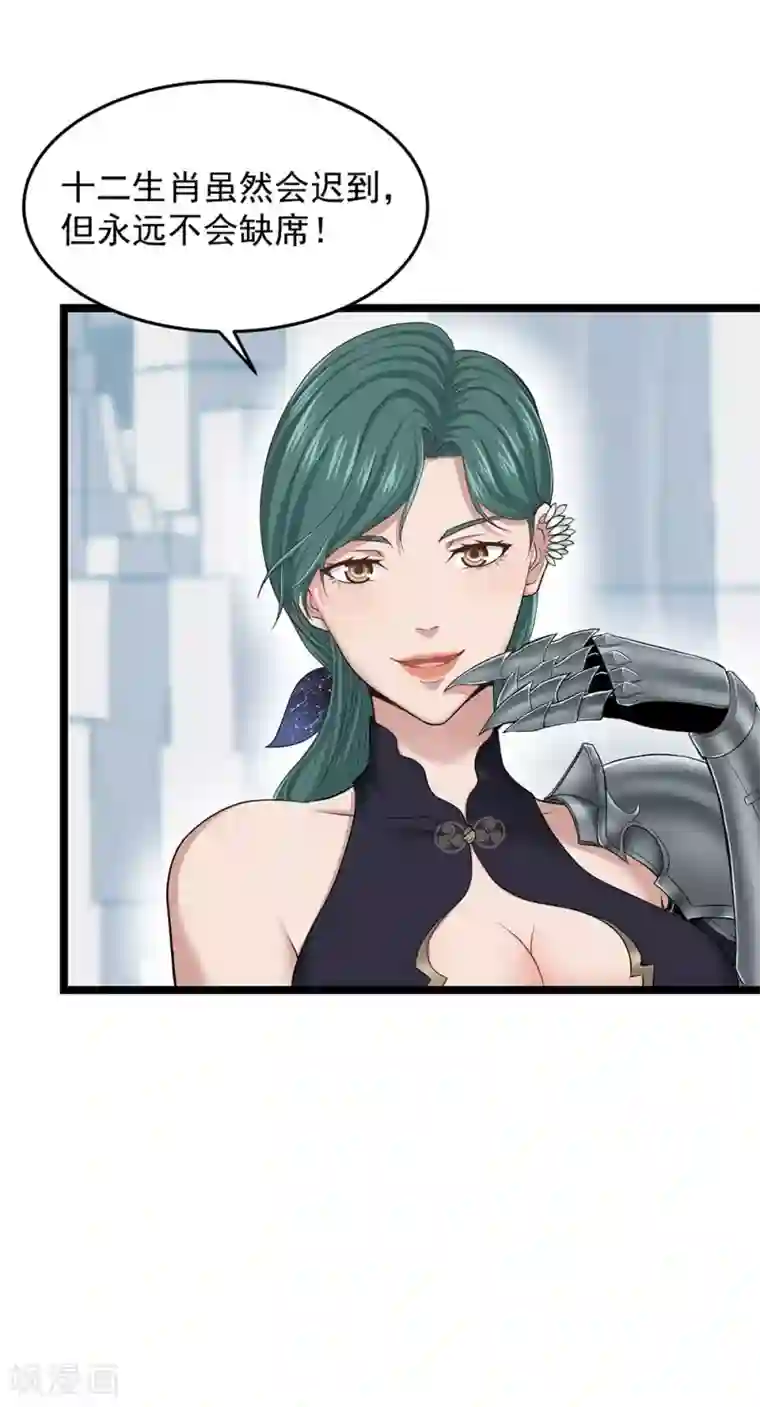 挑战者还是空想家第24话2 奥卡姆剃刀