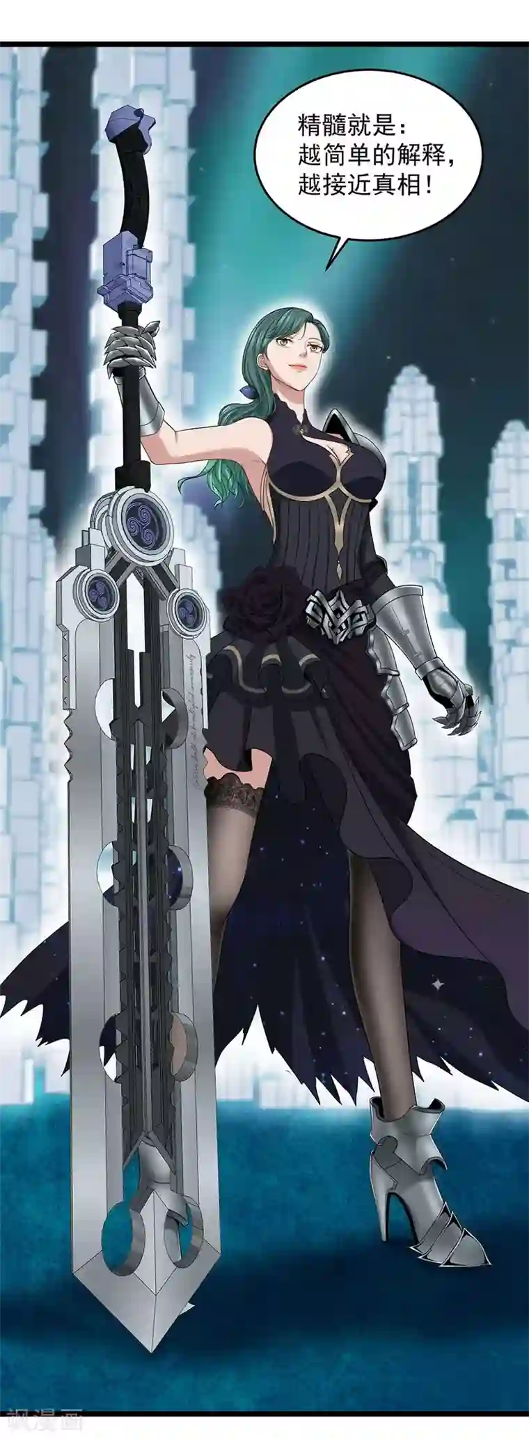 挑战者还是空想家第24话2 奥卡姆剃刀