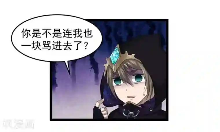 挑战者还是空想家第24话2 奥卡姆剃刀