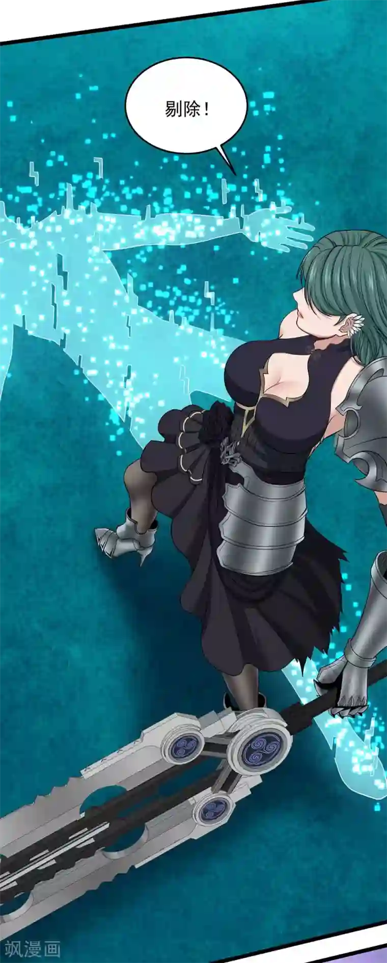 挑战者还是空想家第25话 十二生肖为何有龙