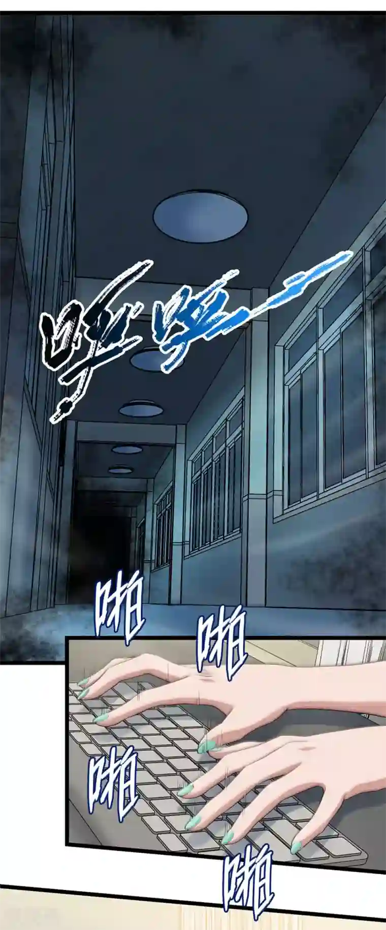 挑战者还是空想家第25话 十二生肖为何有龙