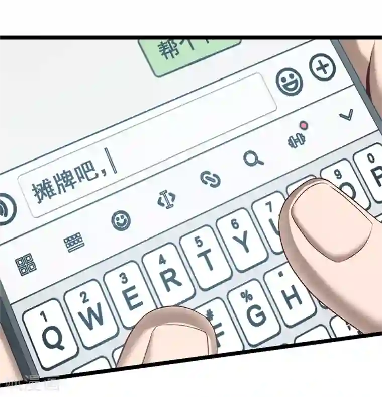 挑战者还是空想家第25话 十二生肖为何有龙