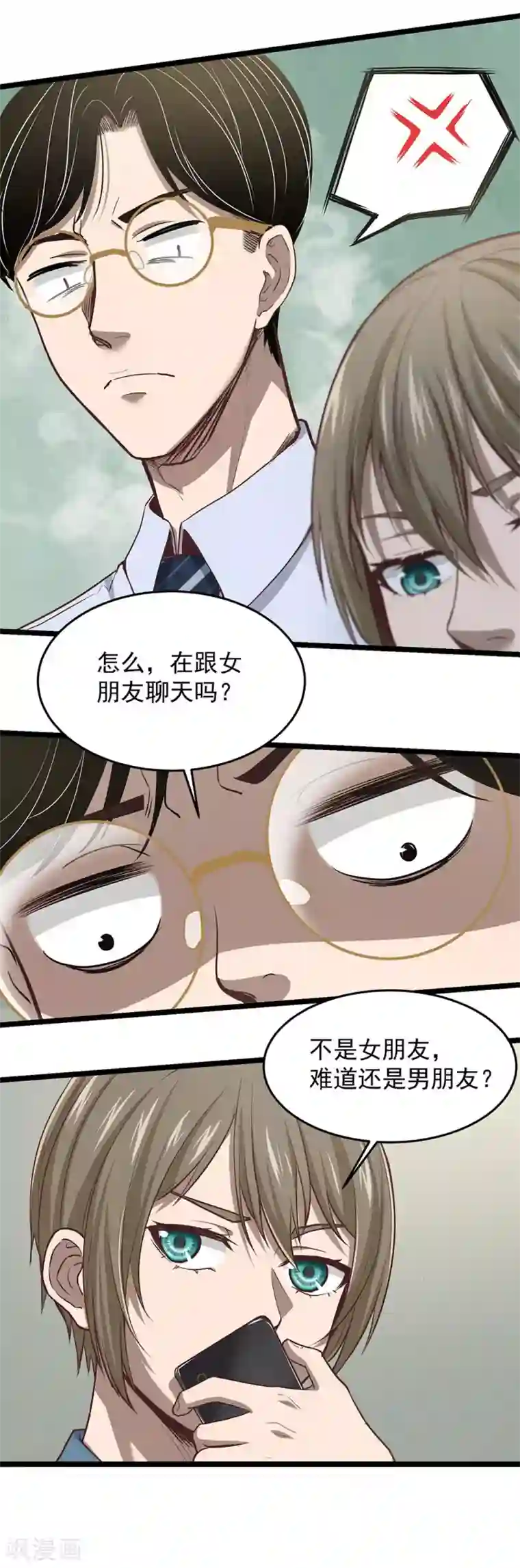 挑战者还是空想家第25话 十二生肖为何有龙