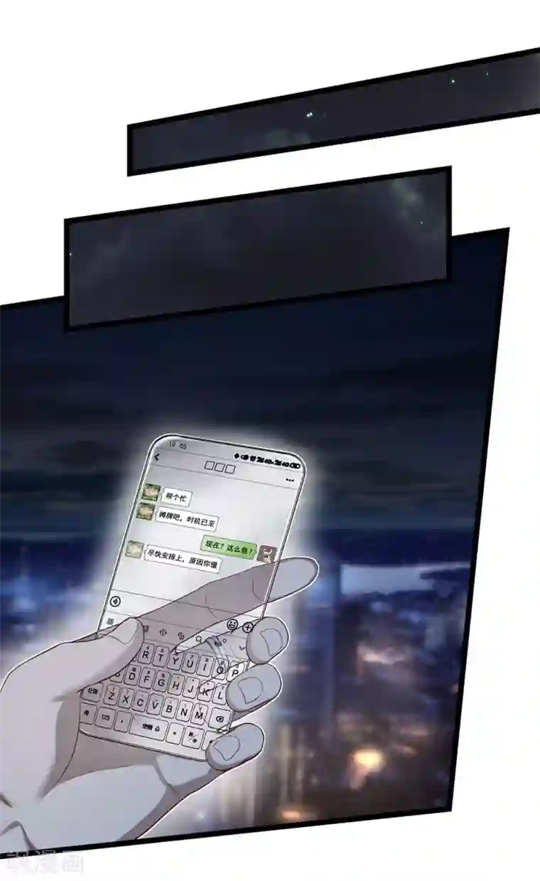 挑战者还是空想家第25话 十二生肖为何有龙