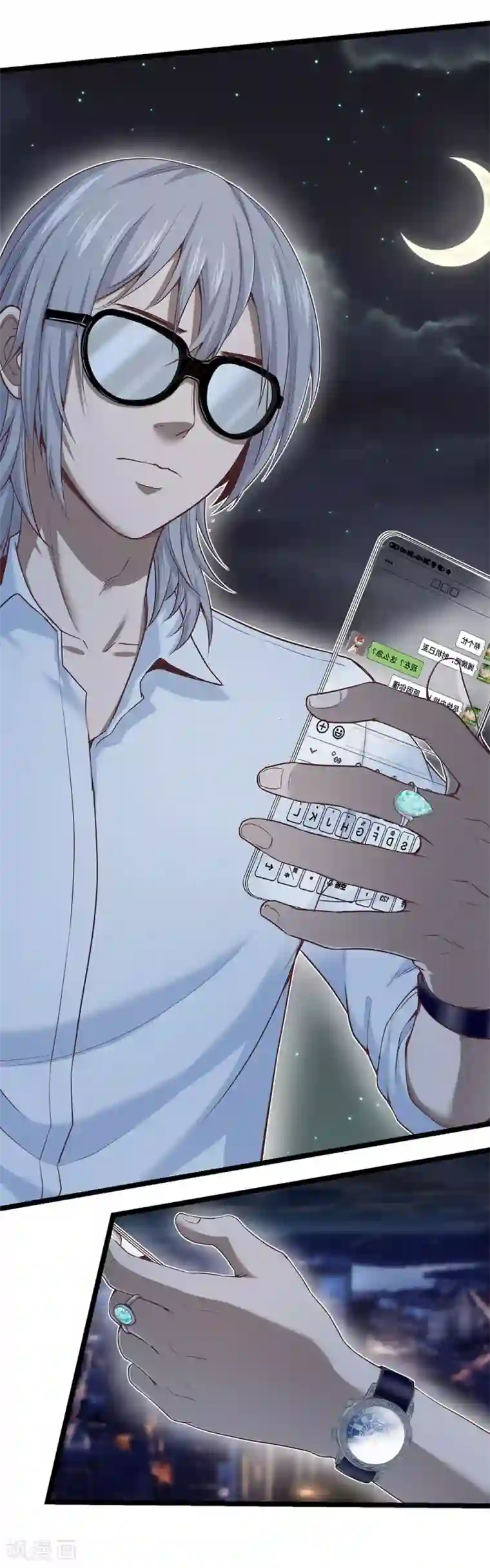 挑战者还是空想家第25话 十二生肖为何有龙