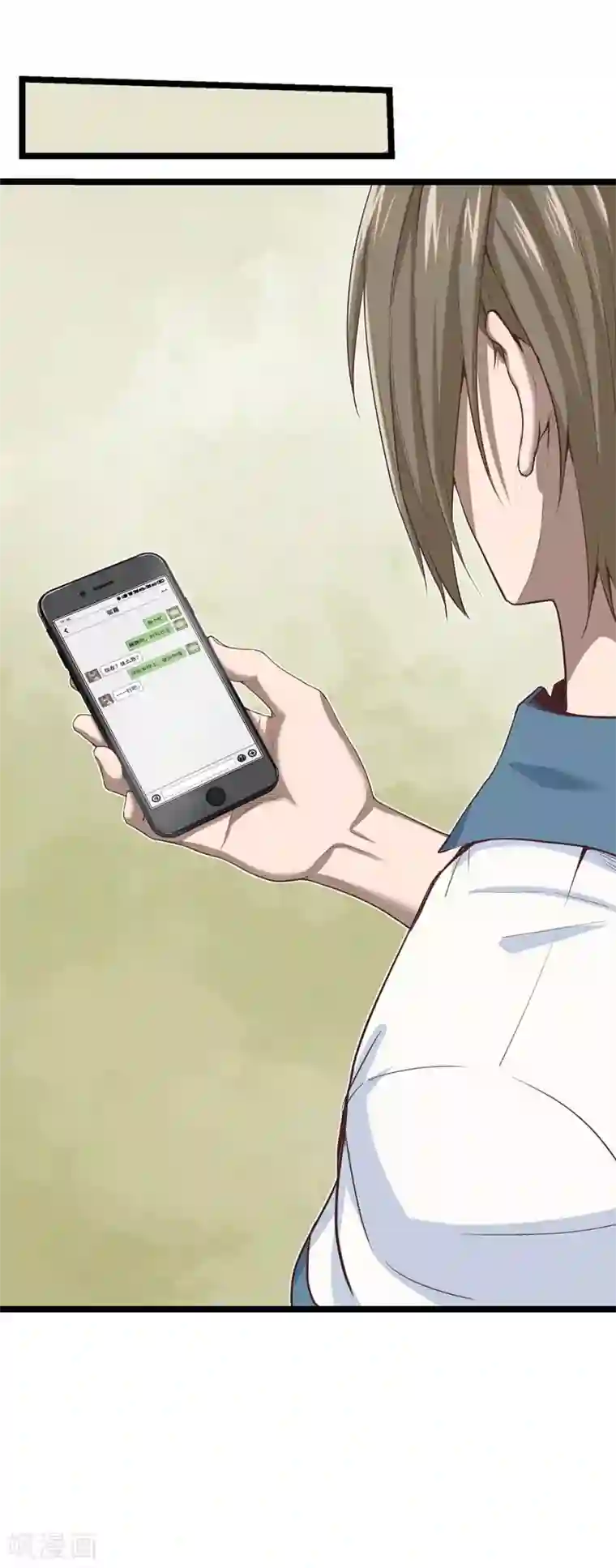 挑战者还是空想家第25话 十二生肖为何有龙