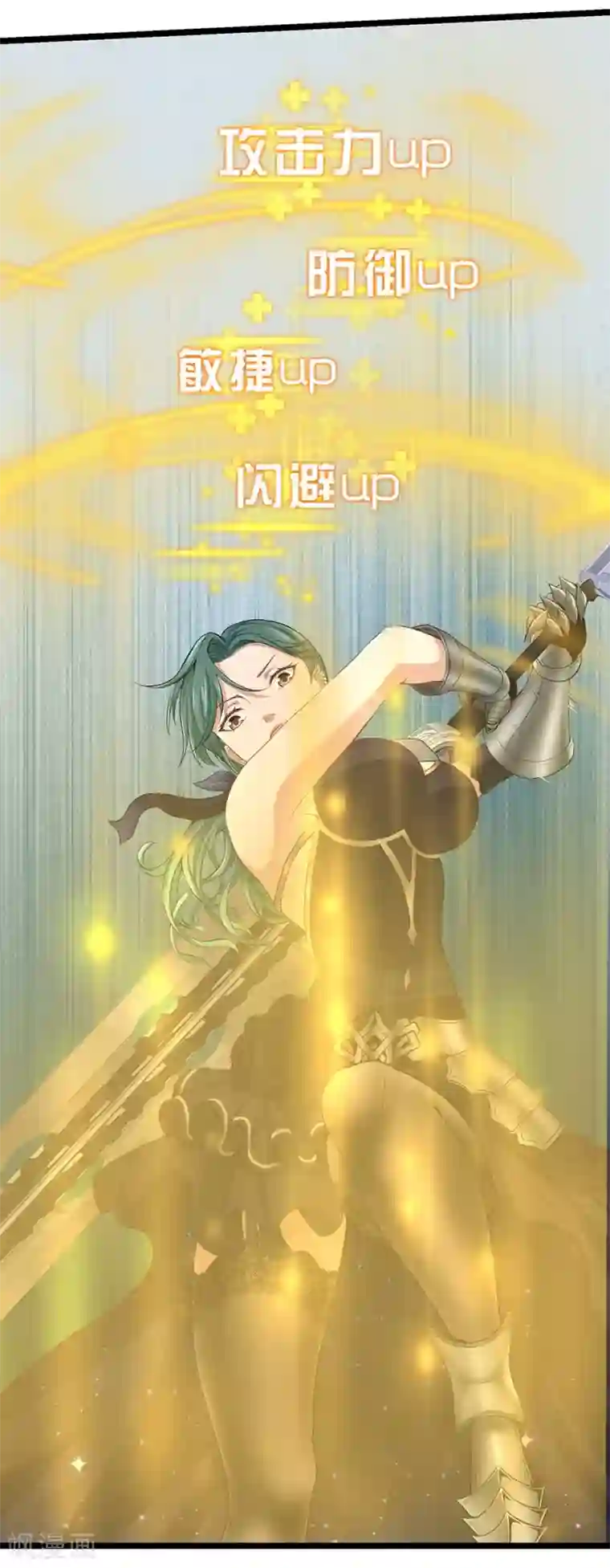 挑战者还是空想家第26话 谁在说谎？