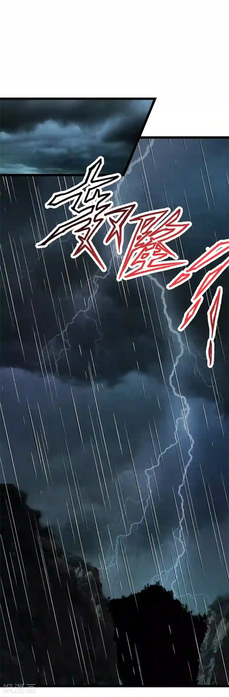 挑战者还是空想家第26话 谁在说谎？
