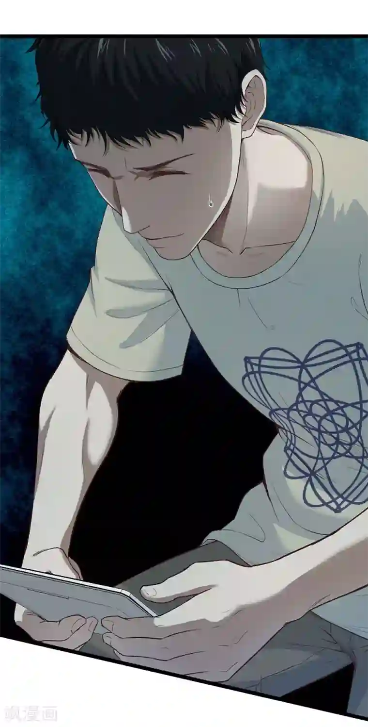 挑战者还是空想家第26话 谁在说谎？