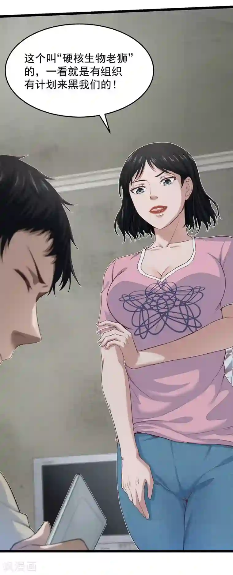 挑战者还是空想家第26话 谁在说谎？