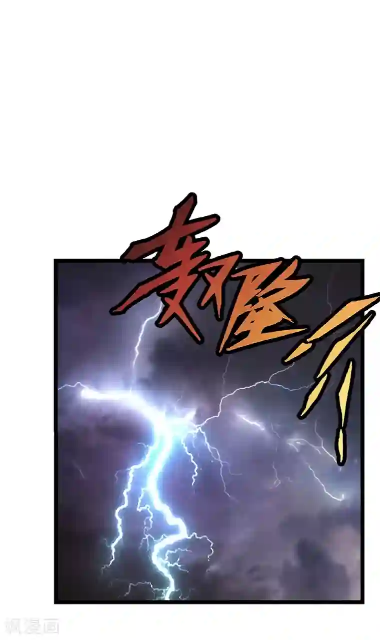 挑战者还是空想家第26话 谁在说谎？