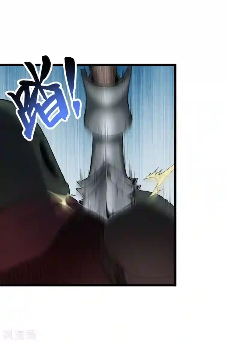 挑战者还是空想家第27话 红鲱鱼谬误