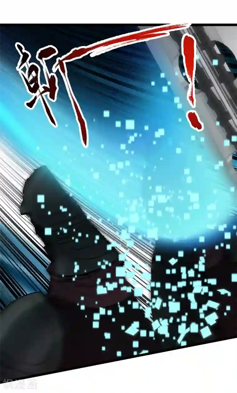 挑战者还是空想家第27话 红鲱鱼谬误