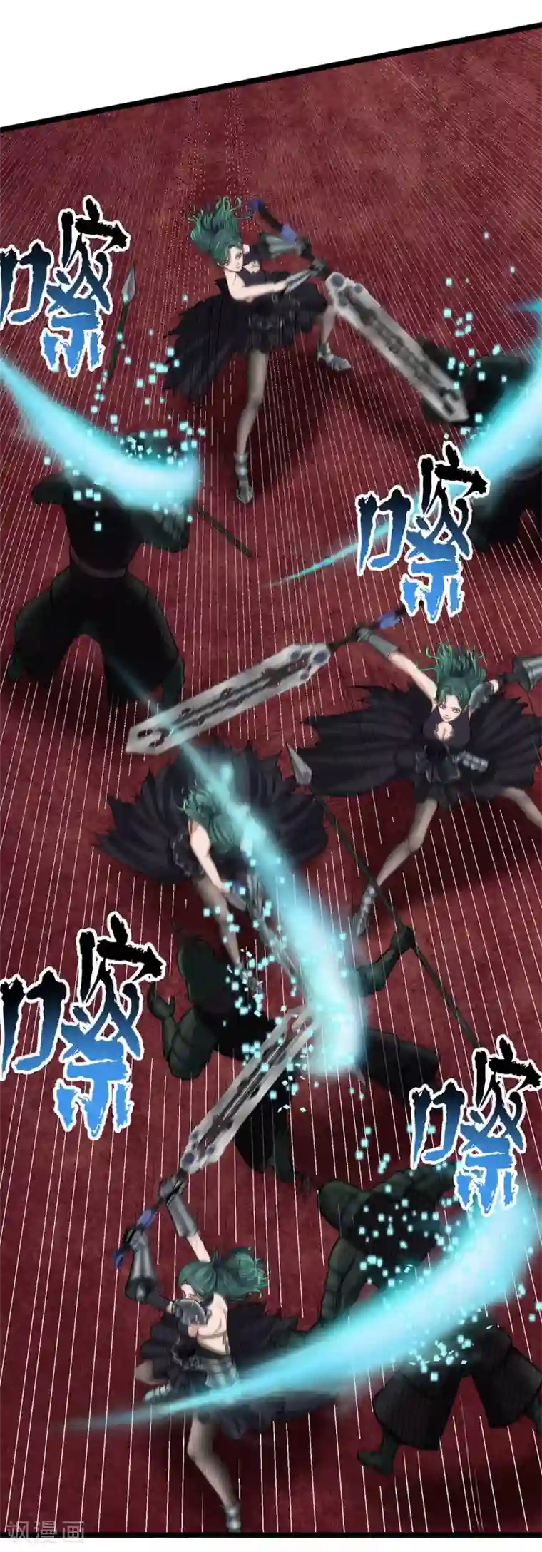 挑战者还是空想家第27话 红鲱鱼谬误