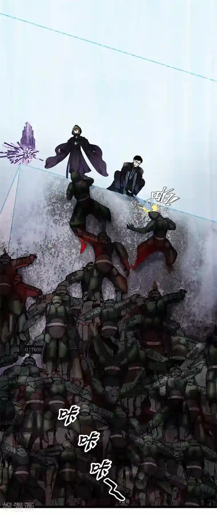 挑战者还是空想家第27话 红鲱鱼谬误