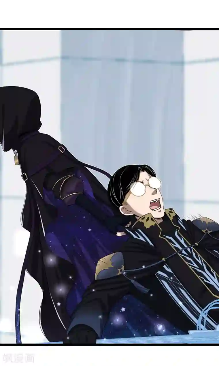 挑战者还是空想家第27话 红鲱鱼谬误