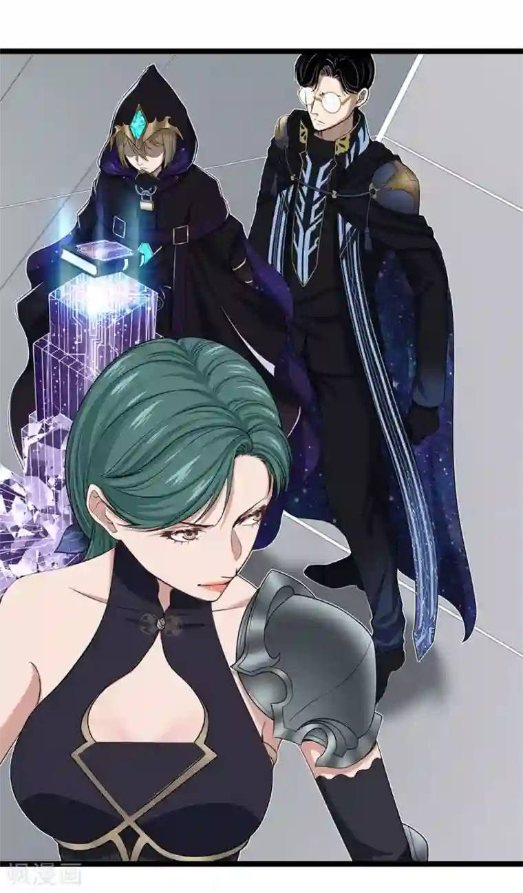 挑战者还是空想家第27话 红鲱鱼谬误