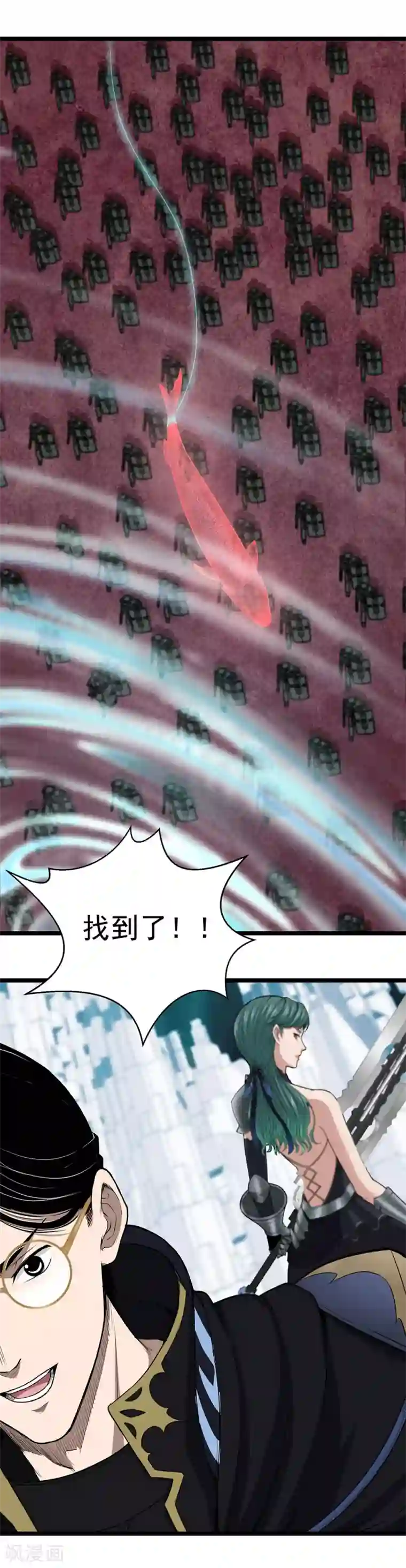 挑战者还是空想家第27话 红鲱鱼谬误
