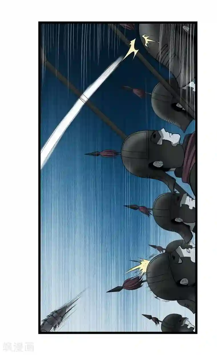 挑战者还是空想家第27话 红鲱鱼谬误