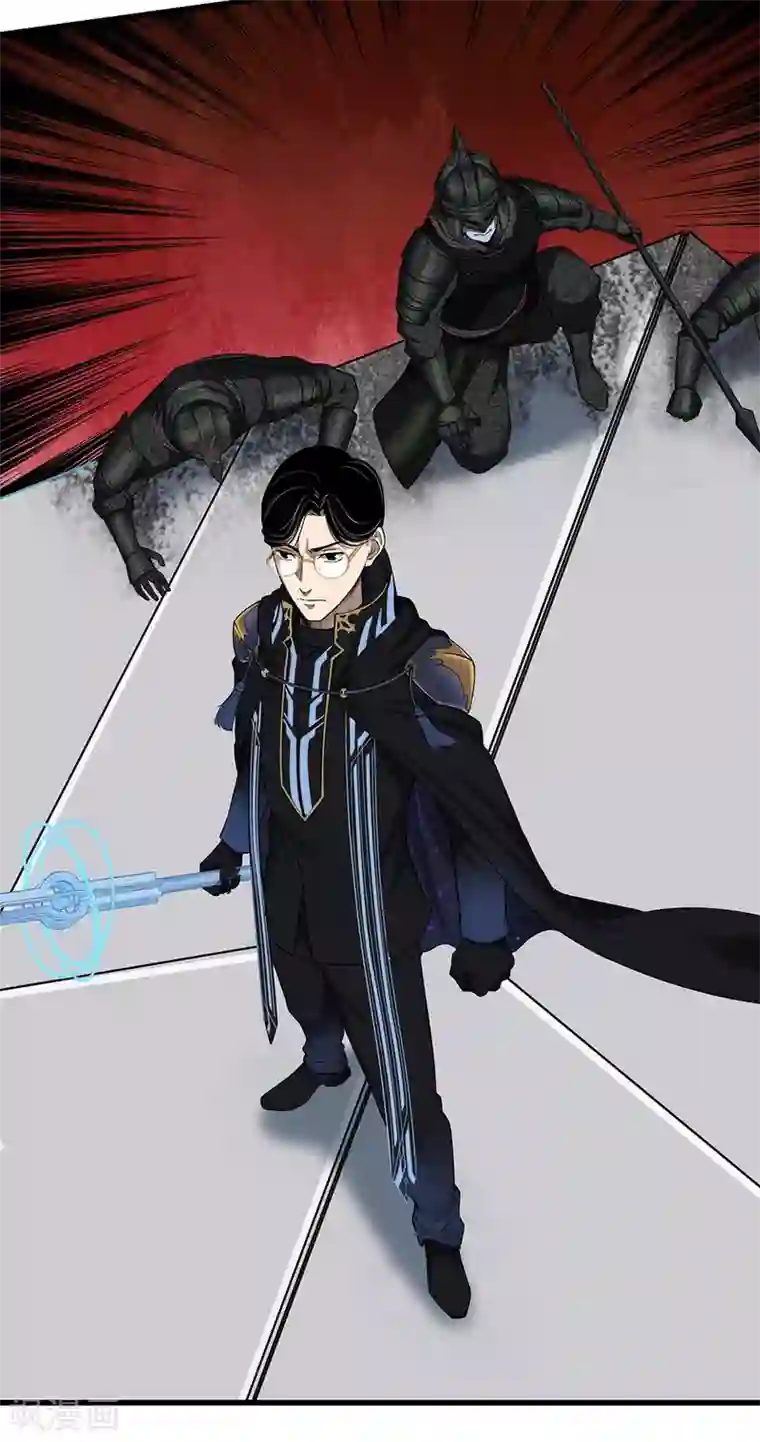 挑战者还是空想家第27话 红鲱鱼谬误