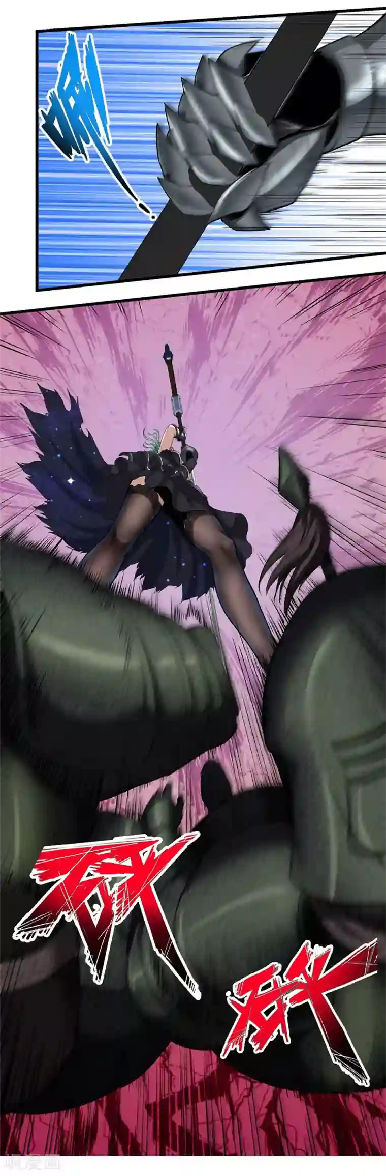 挑战者还是空想家第27话 红鲱鱼谬误