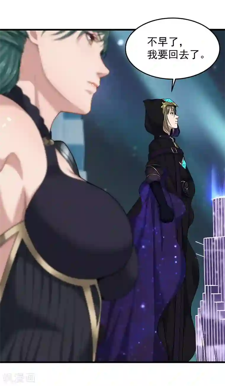 挑战者还是空想家第28话 偶像