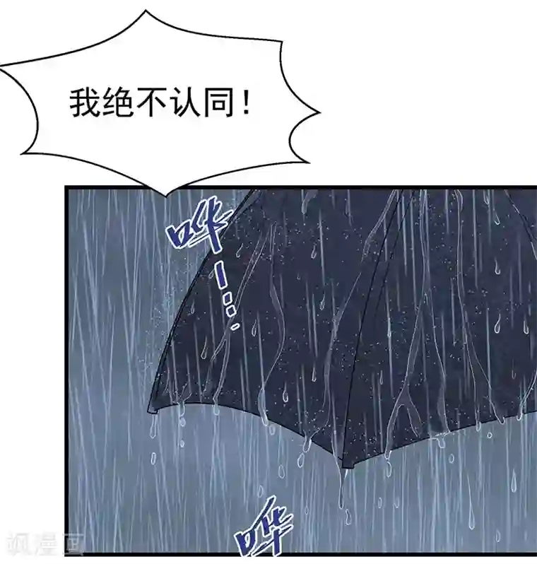 挑战者还是空想家第28话 偶像