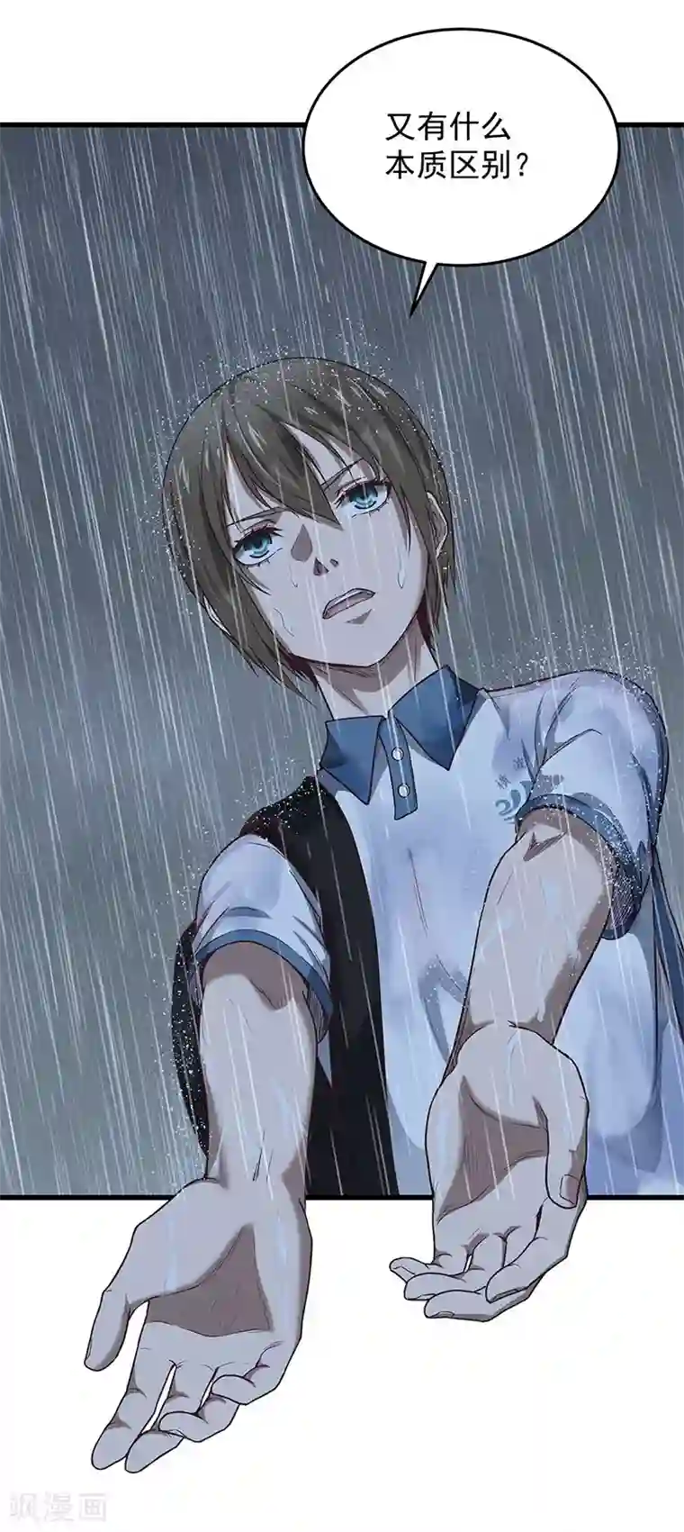 挑战者还是空想家第28话 偶像