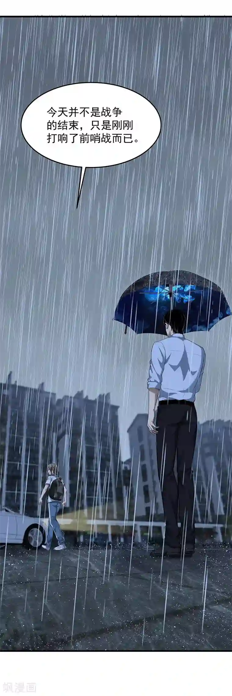 挑战者还是空想家第28话 偶像