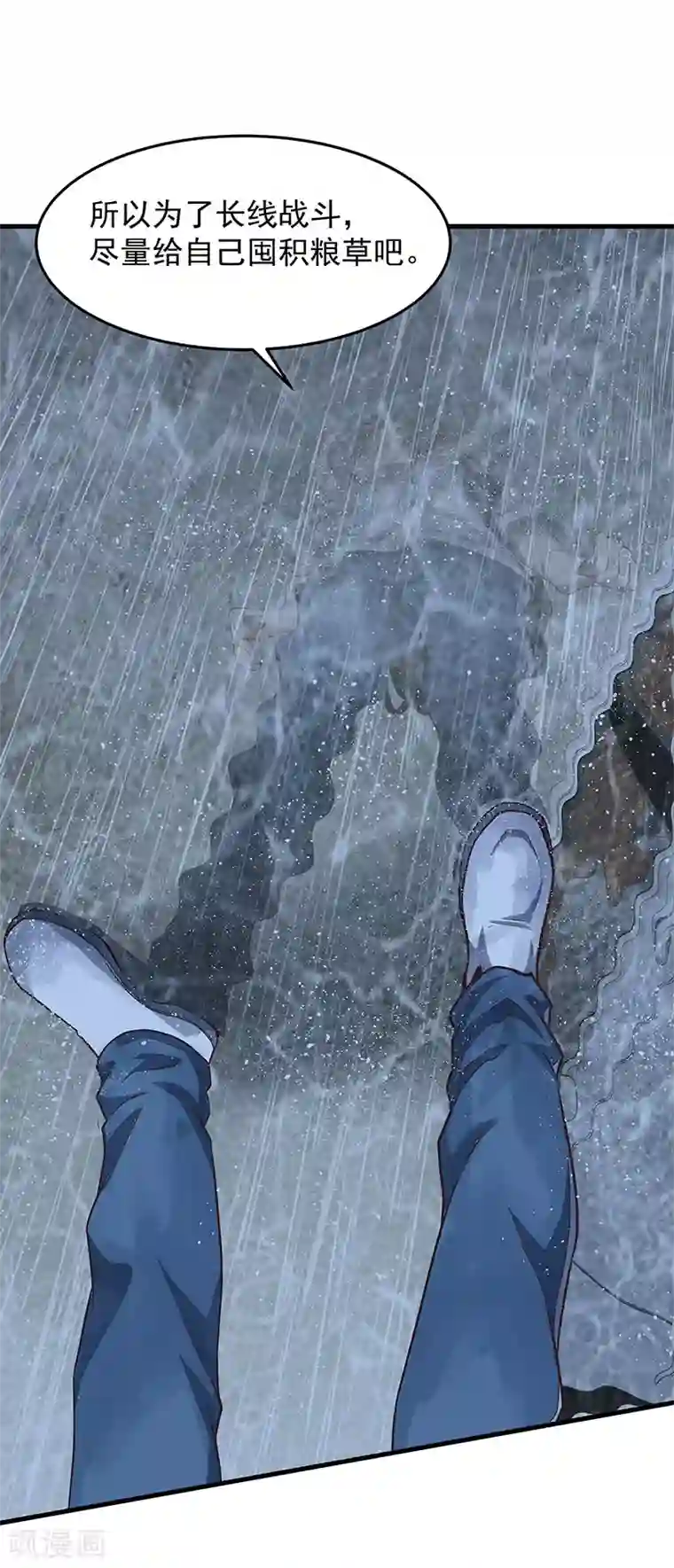 挑战者还是空想家第28话 偶像