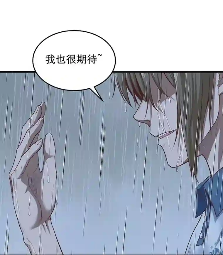 挑战者还是空想家第28话 偶像