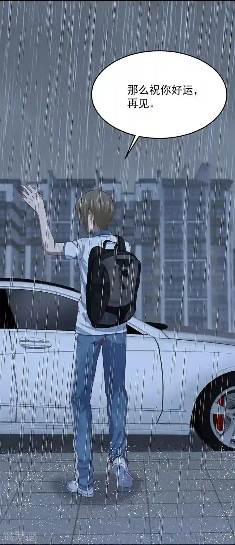 挑战者还是空想家第28话 偶像