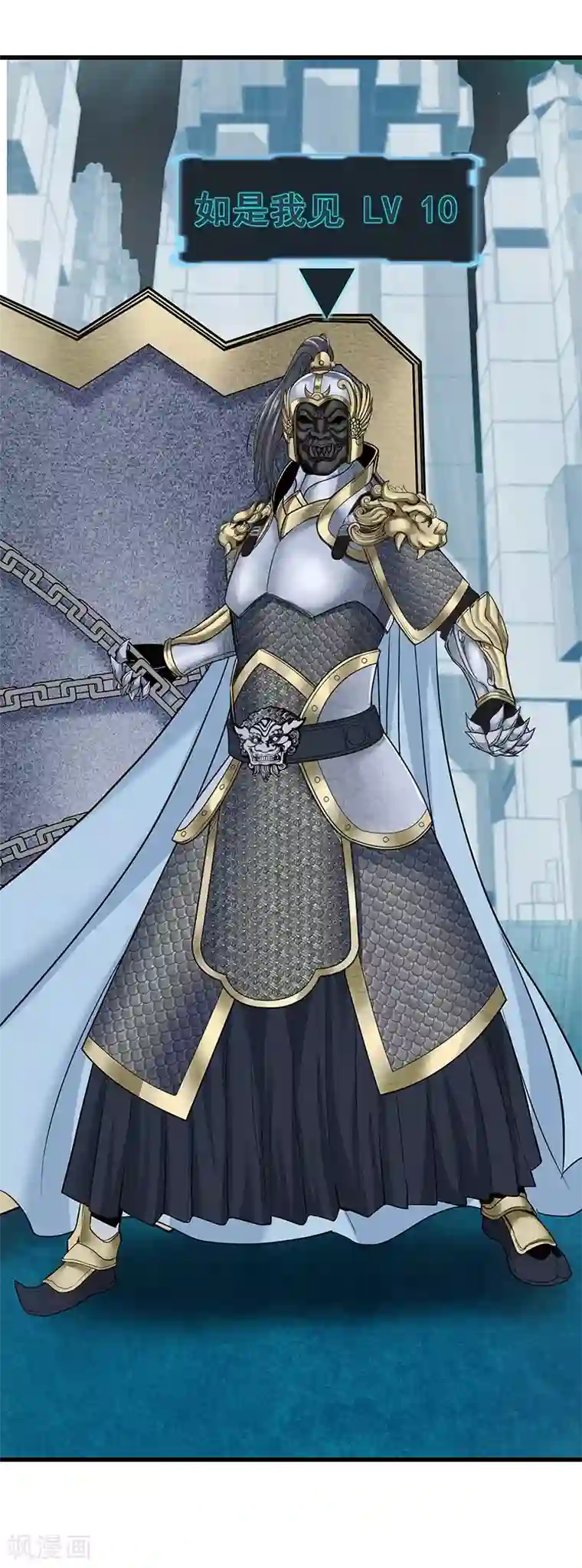 挑战者还是空想家第29话 如是我见