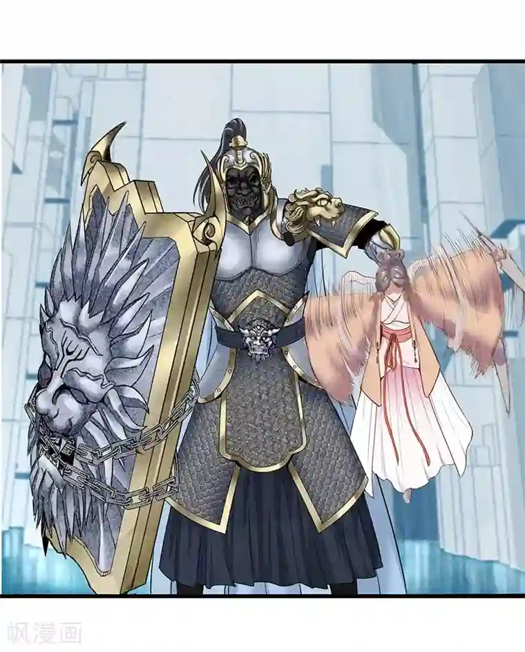 挑战者还是空想家第29话 如是我见