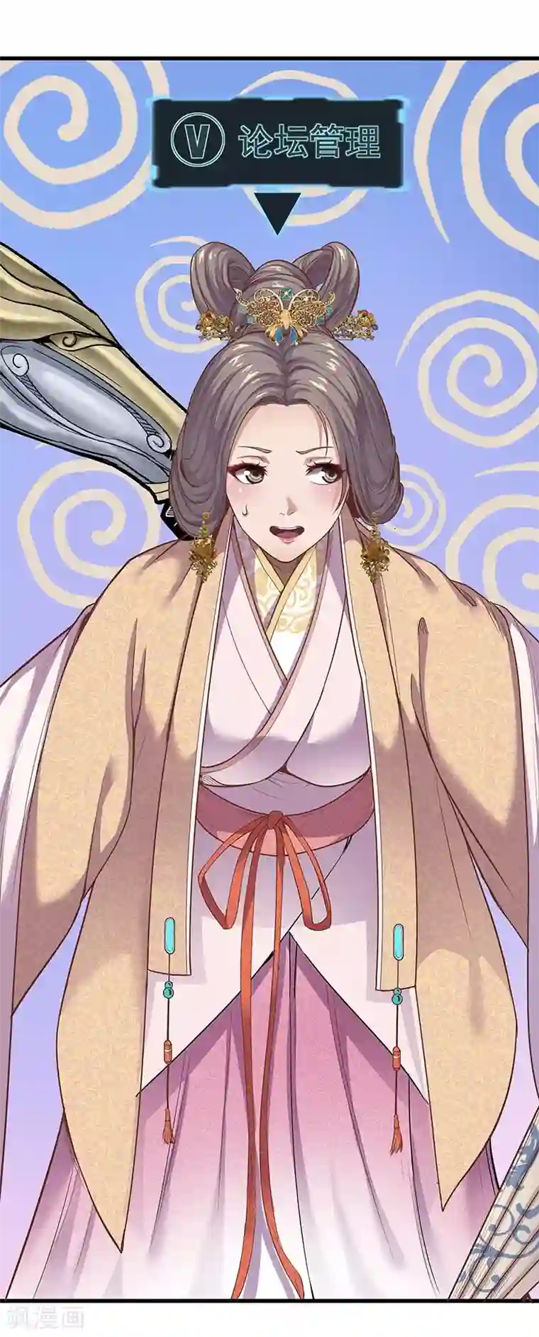 挑战者还是空想家第29话 如是我见