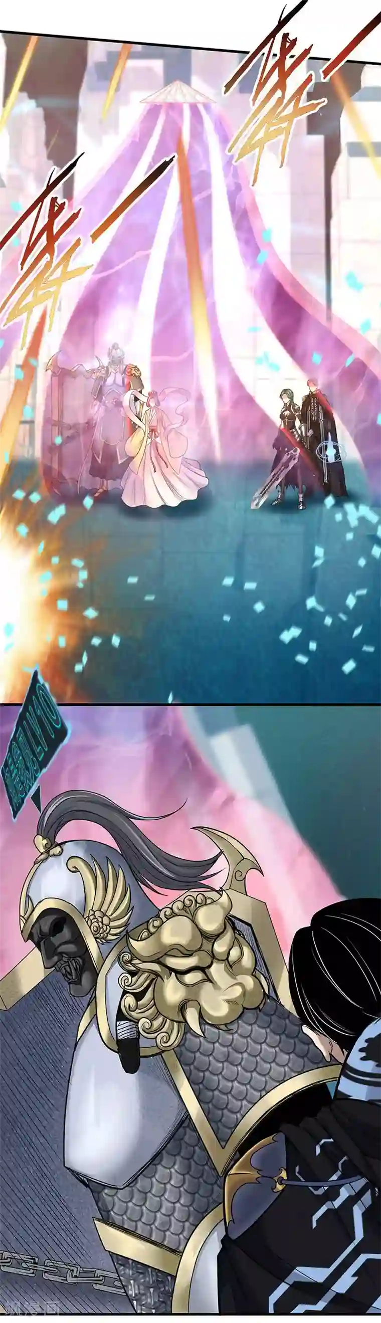 挑战者还是空想家第29话 如是我见