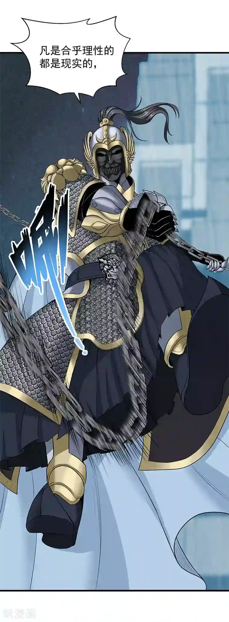 挑战者还是空想家第30话1 FOAF